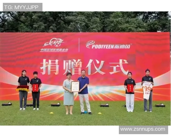 长沙足球球星联盟携手发展本土足球事业 助力足球文化繁荣与青训进步